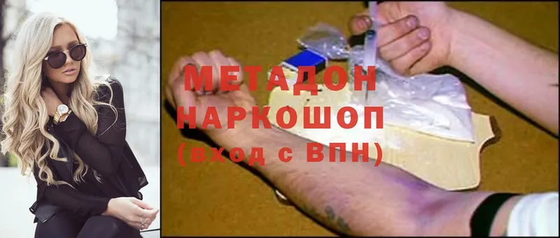 Все наркотики Новоузенск Гашиш  Марихуана  MDMA  Мефедрон  Кокаин  Альфа ПВП  АМФ 