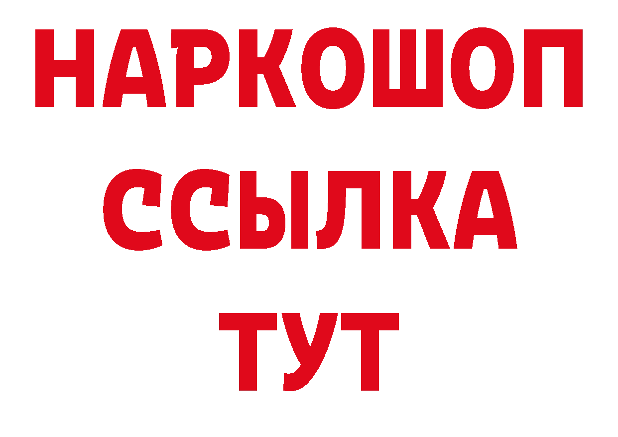 Канабис ГИДРОПОН рабочий сайт маркетплейс OMG Новоузенск